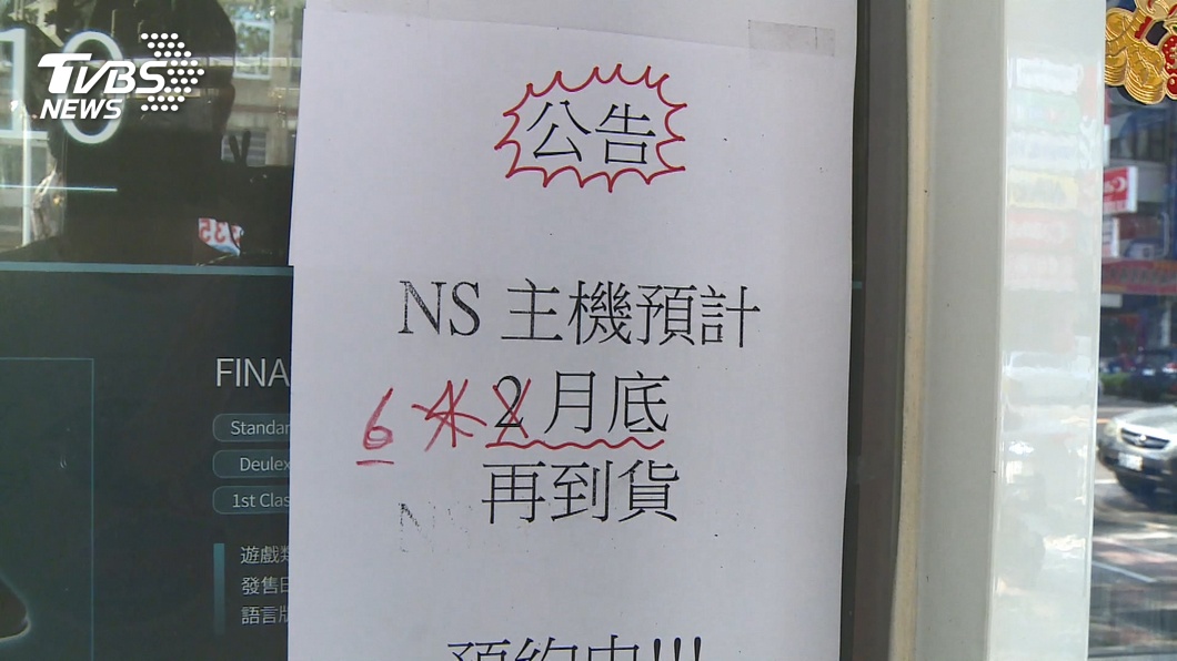 圖/TVBS