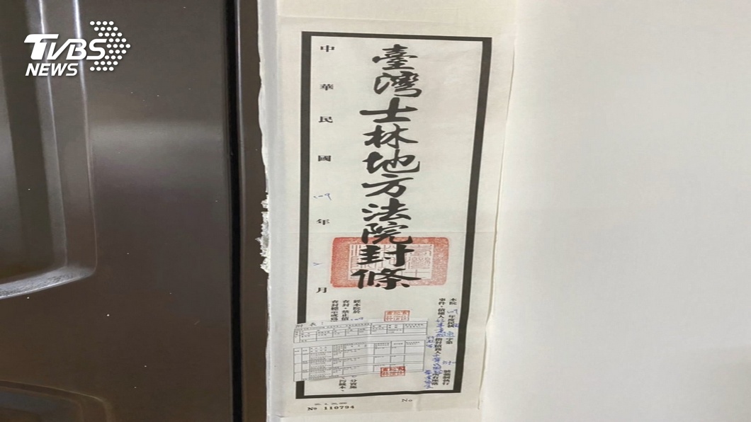 圖/TVBS