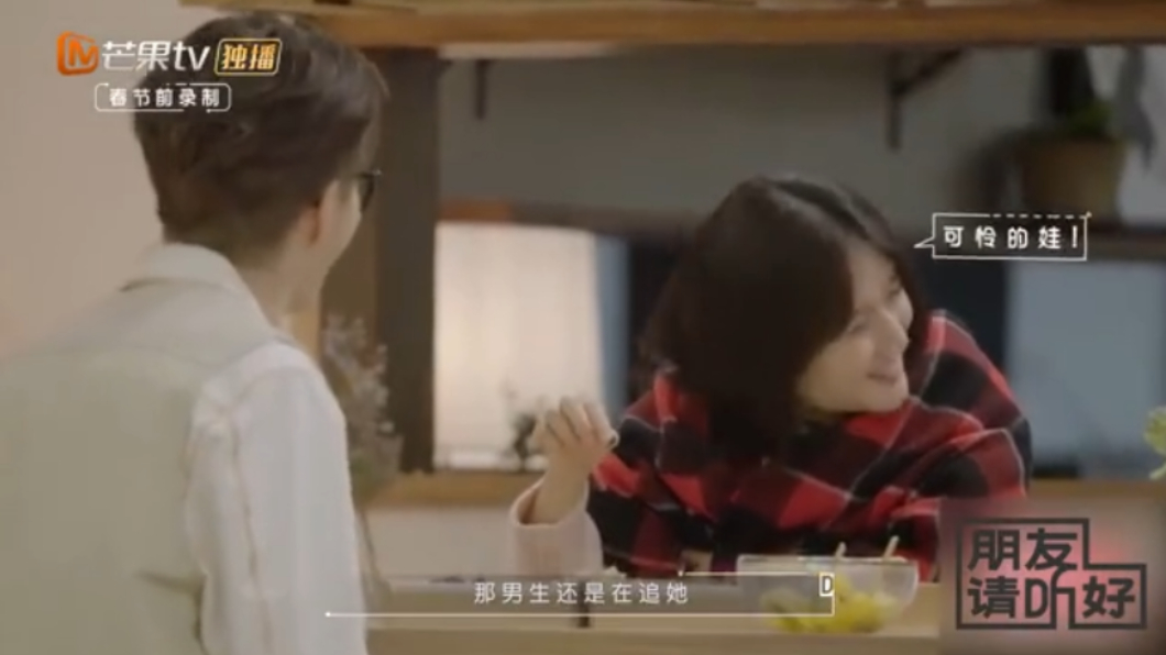 (圖／翻攝自芒果TV)