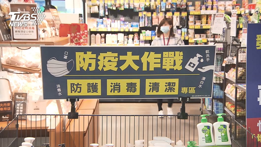 圖/TVBS