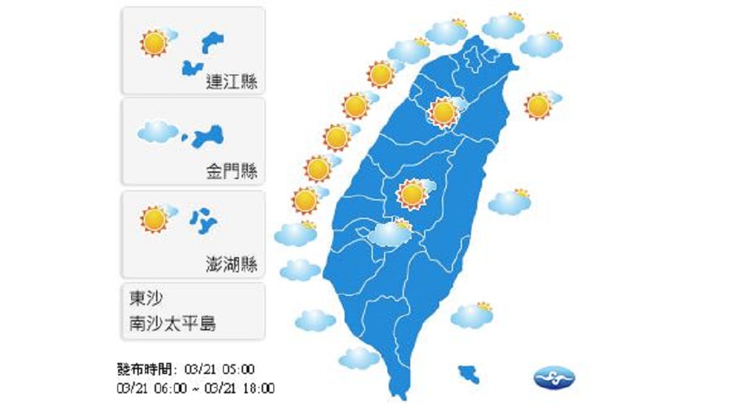 圖/中央氣象局