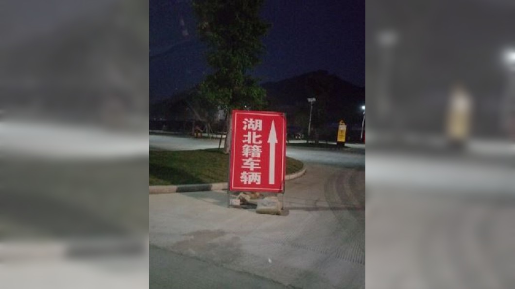 圖/翻攝自余昌平医生微博