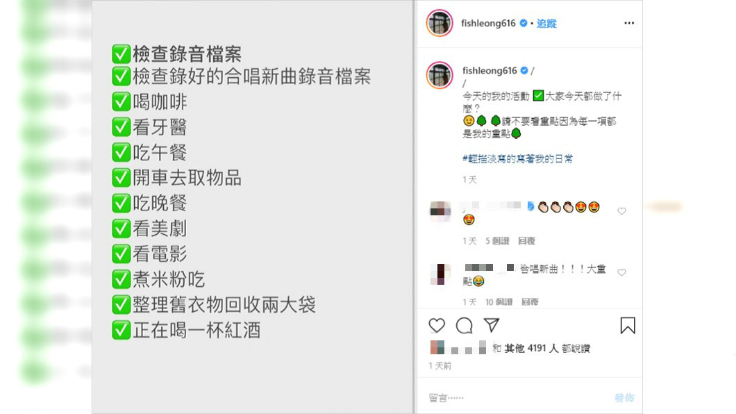 圖／翻攝自梁靜茹IG
