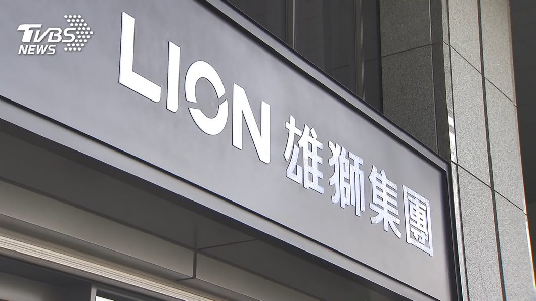 雄獅駁斥人事精簡 游國珍:疫情後從未資遣員工