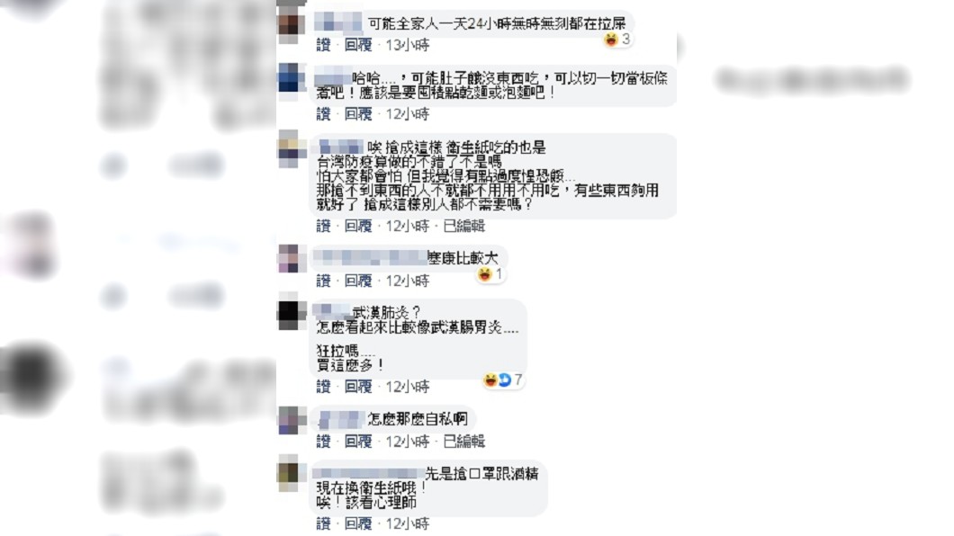 網友見狀大傻眼,紛紛留言痛譙。((圖/翻攝自爆怨公社))