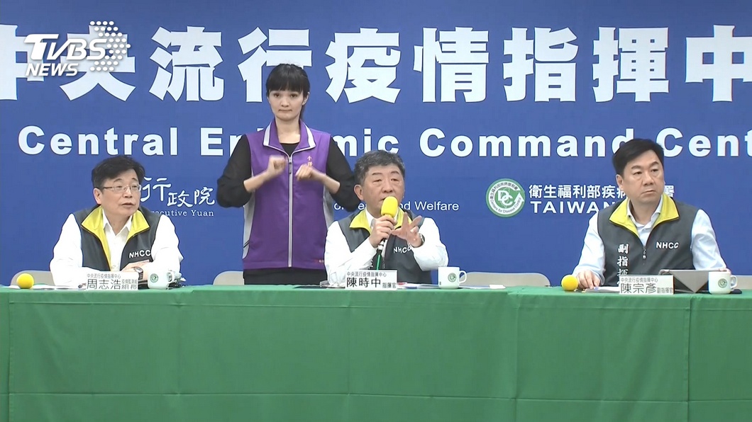 圖／TVBS