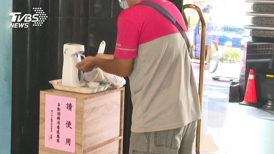 圖／TVBS