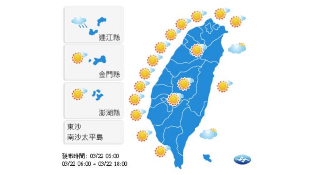 圖/中央氣象局