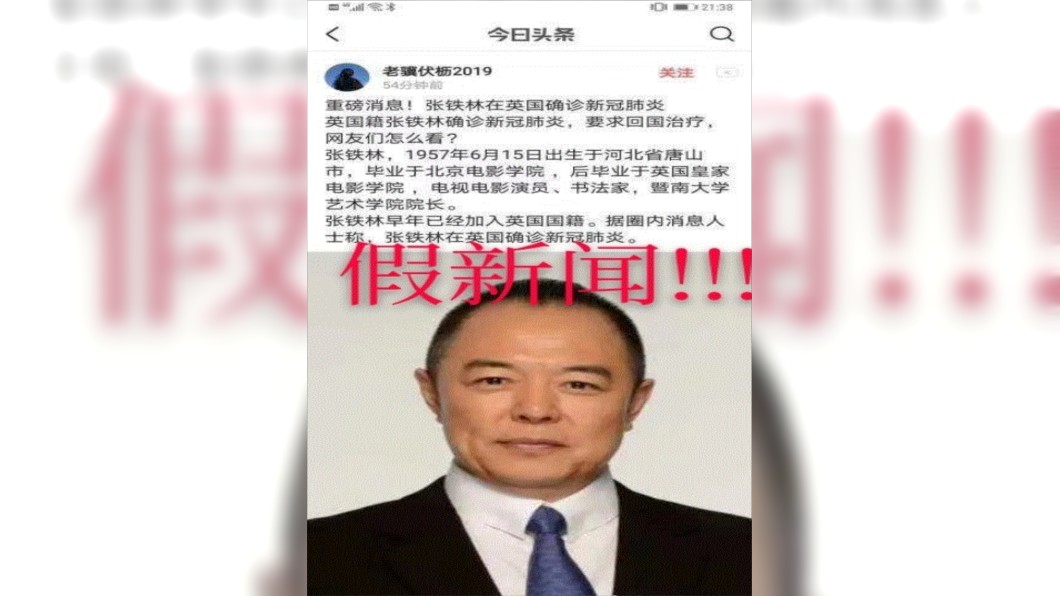 (圖/翻攝自唐皓Studio-明星經紀人微博)