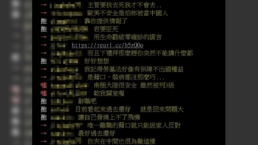 貼文引來眾多網友回覆,給予原PO建議。(圖/翻攝自PTT)