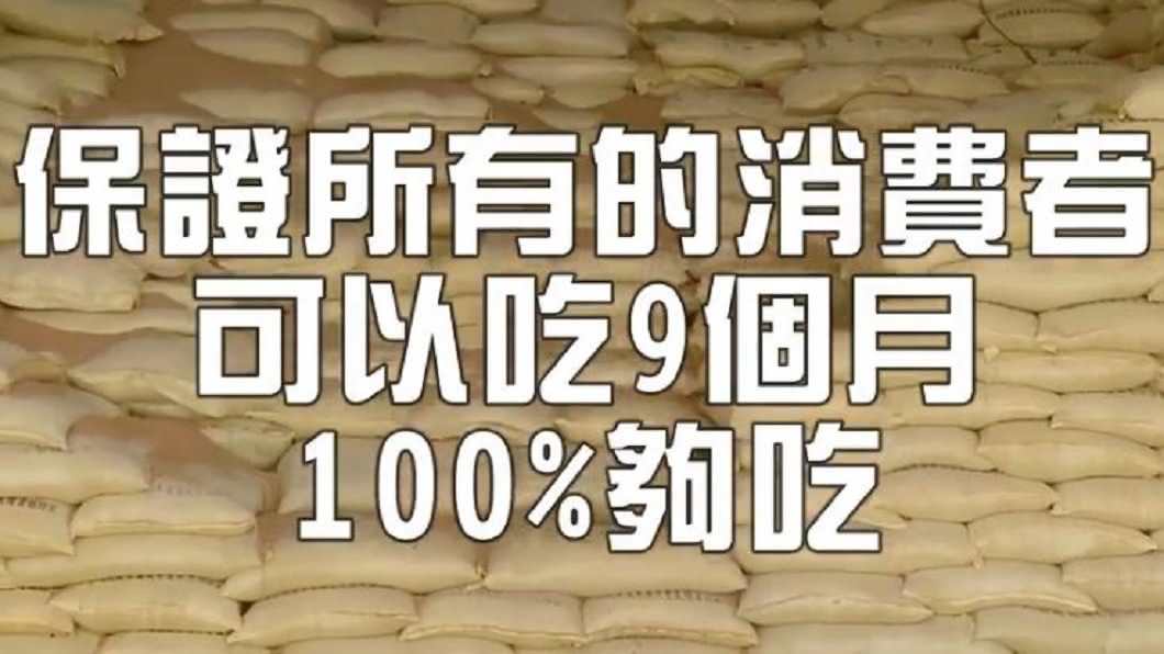 圖/翻攝自行政院農業委員會臉書