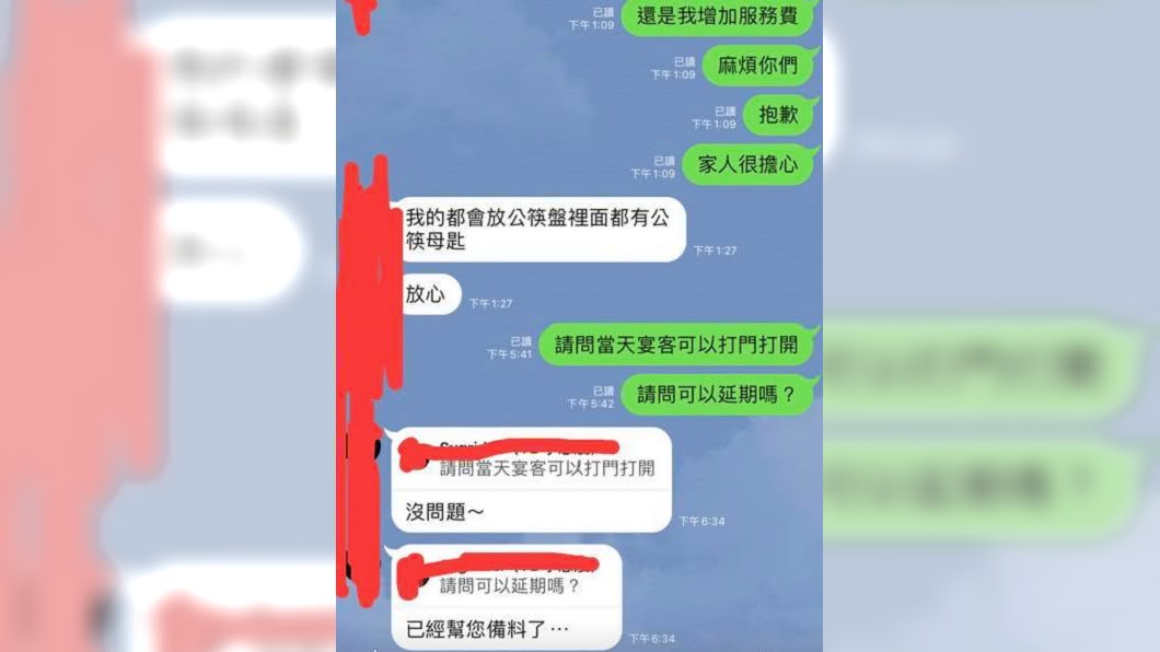 原PO曬出和餐廳業者的私訊截圖。(圖／翻攝自臉書社團「爆怨公社」)
