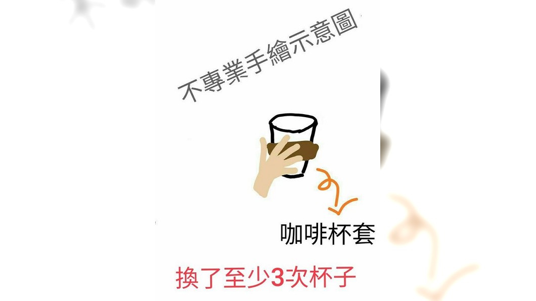 (圖/翻攝自爆怨公社)