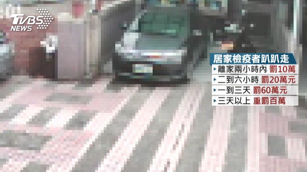 散布「老闆確診」假訊息 店家:不實指控