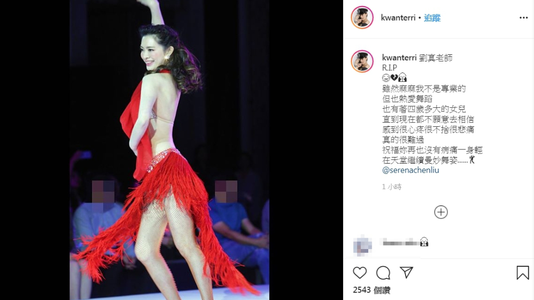 (圖/翻攝自關穎Instagram)
