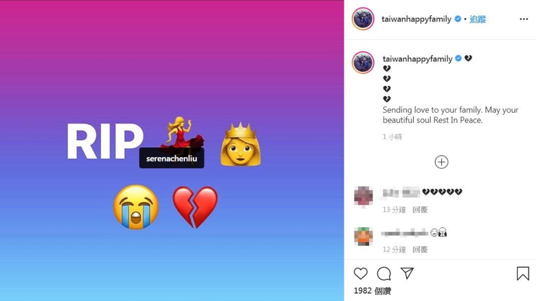 (圖/翻攝自艾利克斯Instagram)