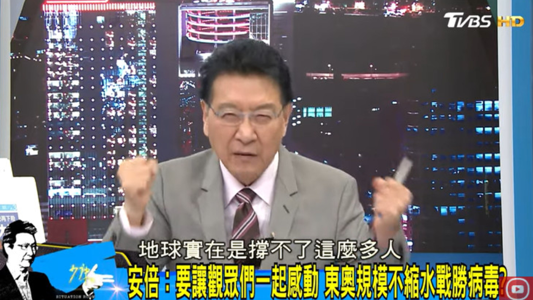 (圖/翻攝自《少康戰情室》YouTube)