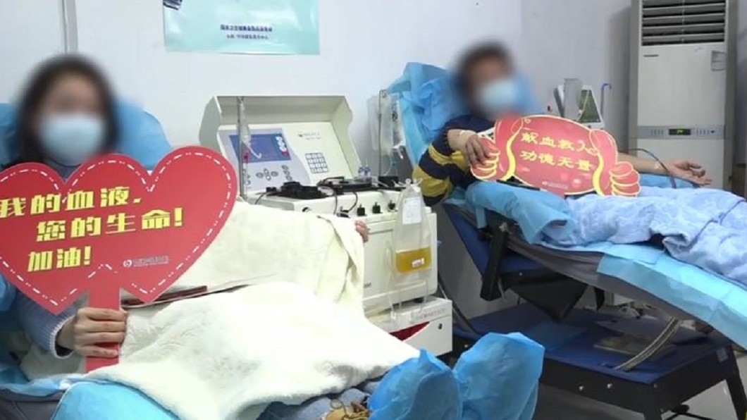 圖/翻攝自中新網