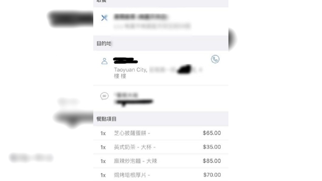 女客叫外送請外送員幫墊錢。(圖／翻攝自爆料公社APP)