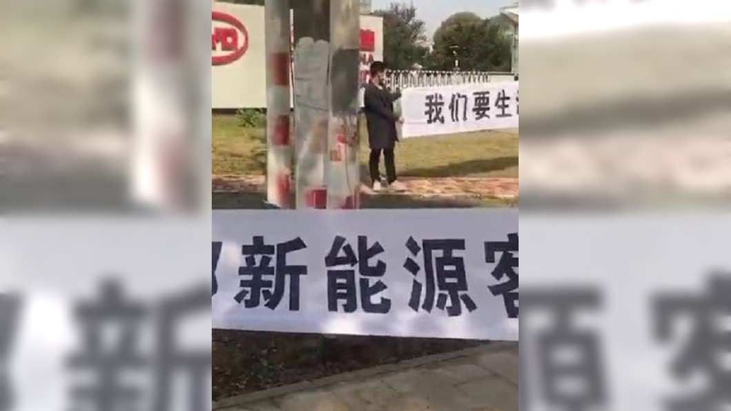 圖/翻攝自今日頭條