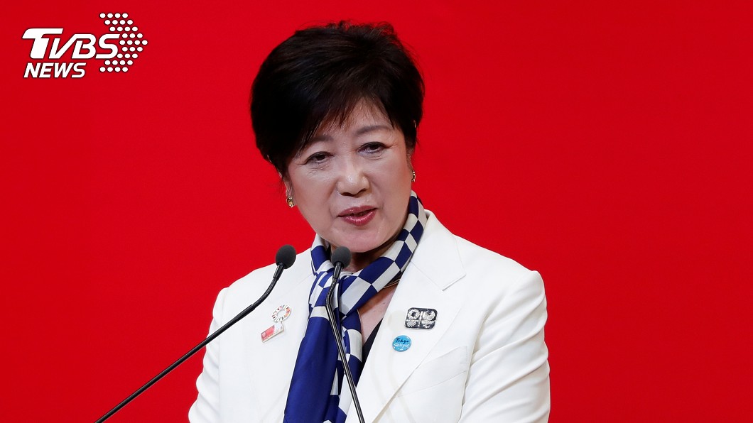 東京都知事小池百合子。(圖／達志影像路透社)