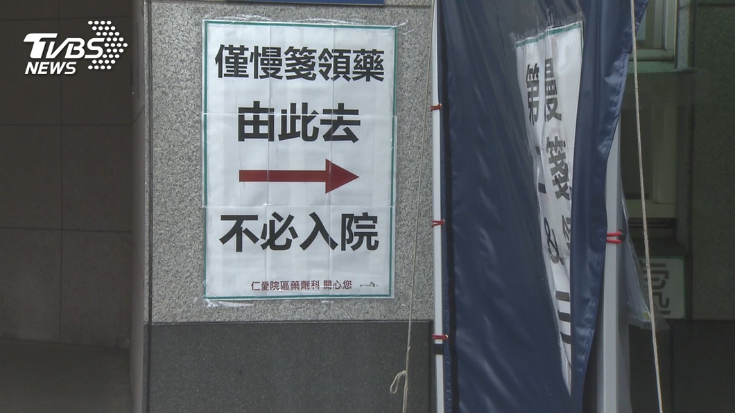圖／TVBS