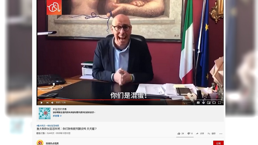 「出門遛狗」逼瘋市長! 崩潰痛譙:你們是混蛋白痴
