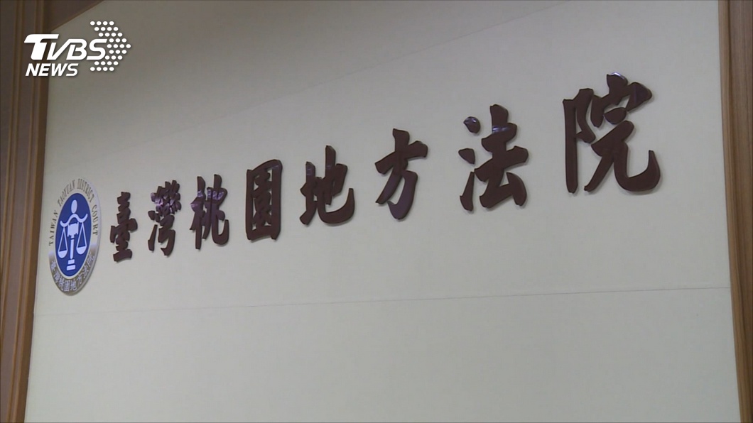 圖／TVBS