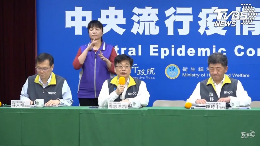 指揮中心開記者會桌上的橘色圓形狀物體原來是麥克風。(圖/TVBS)