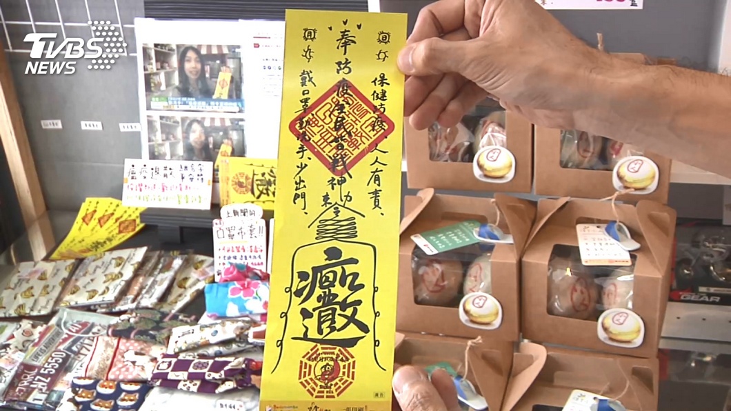 圖/TVBS