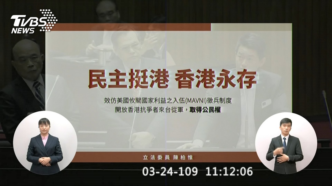 圖/TVBS