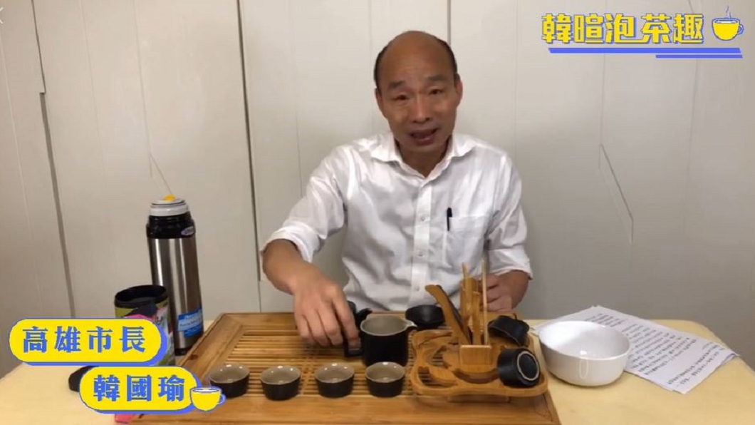 基進黨指控MV標案得標廠商疑由韓國瑜女兒韓冰牽線,高雄市長韓國瑜直播時回應。(圖/翻攝自韓國瑜臉書)