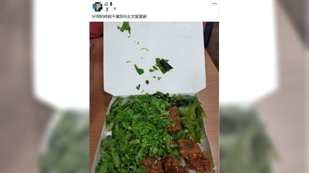 有網友分享自己和女友吵架後,對方事後買回來的便當讓他超崩潰。(圖/翻攝自爆怨公社)