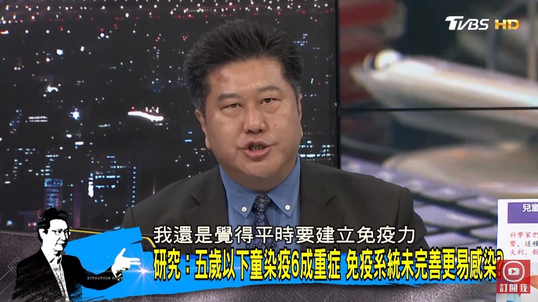 袁明琦上《少康戰情室》提醒家長平時就得建立孩子的免疫力。(圖/TVBS)