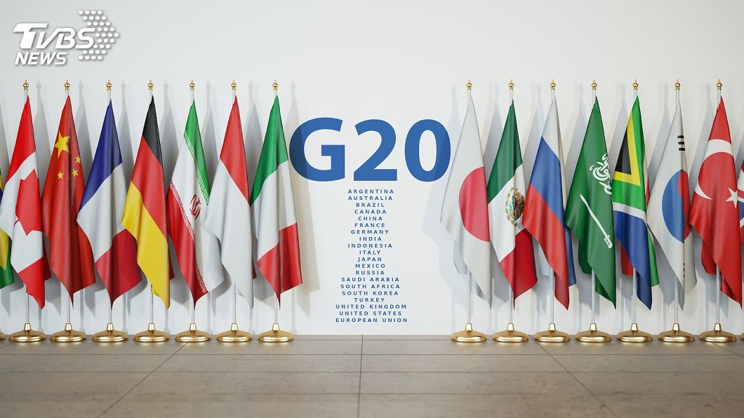 武漢肺炎疫情衝擊全球 G20要開緊急視訊峰會