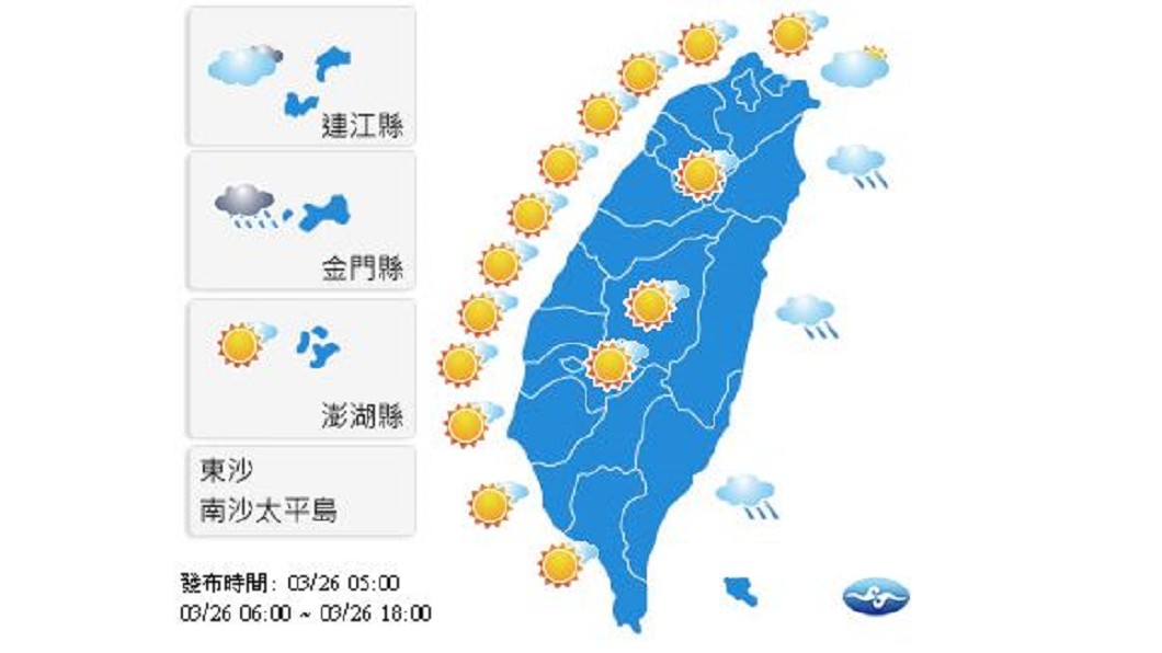 圖／中央氣象局