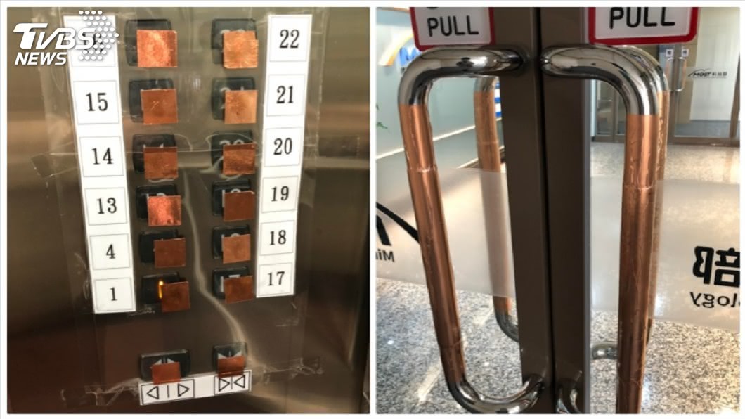 科技部抗疫新招! 貼銅箔在門把與電梯按鈕
