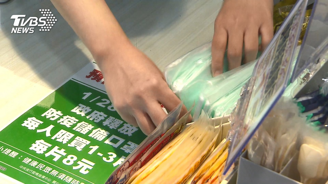 圖／TVBS