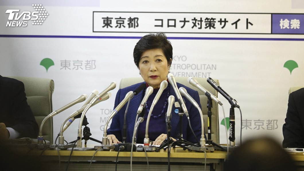 疫情延燒民心鬆懈 小池打危機牌避免東京封城