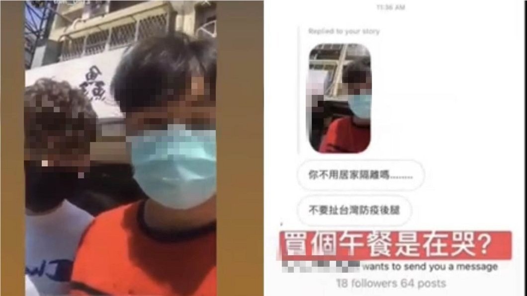 (圖/翻攝自PTT)