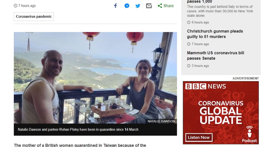 怨檢疫所如監獄 英國女發聲明:對台灣政府感到抱歉!