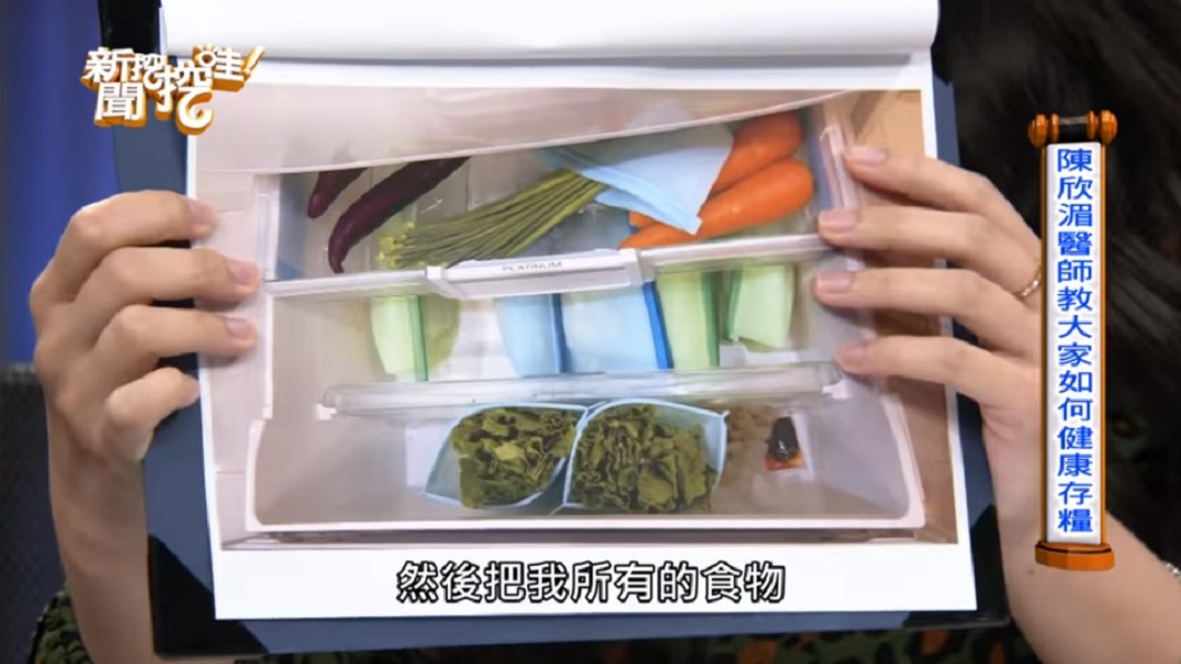 (圖／翻攝自YouTube《新聞挖挖哇！》頻道)