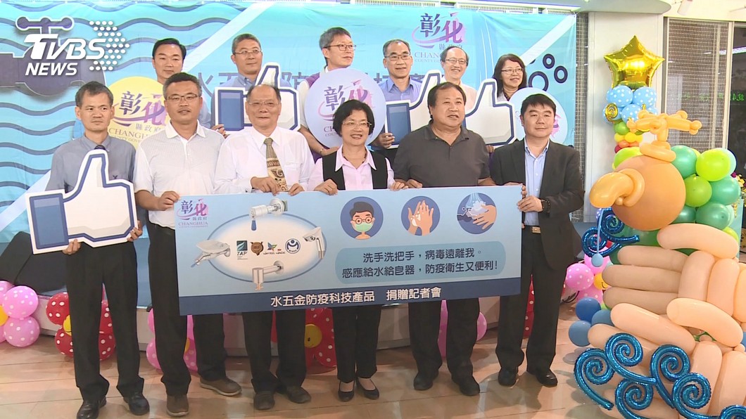 圖／TVBS