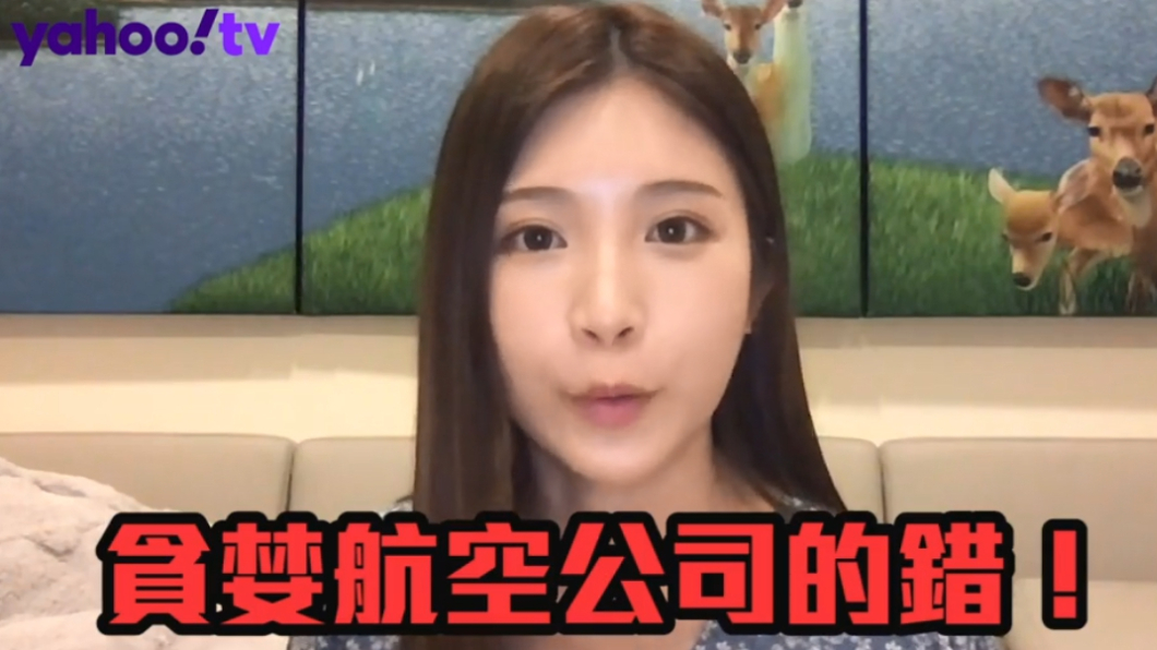 (圖/翻攝自Yahoo tv)