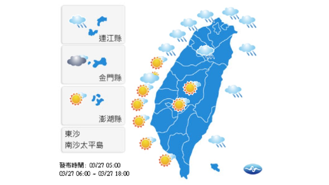 圖／中央氣象局