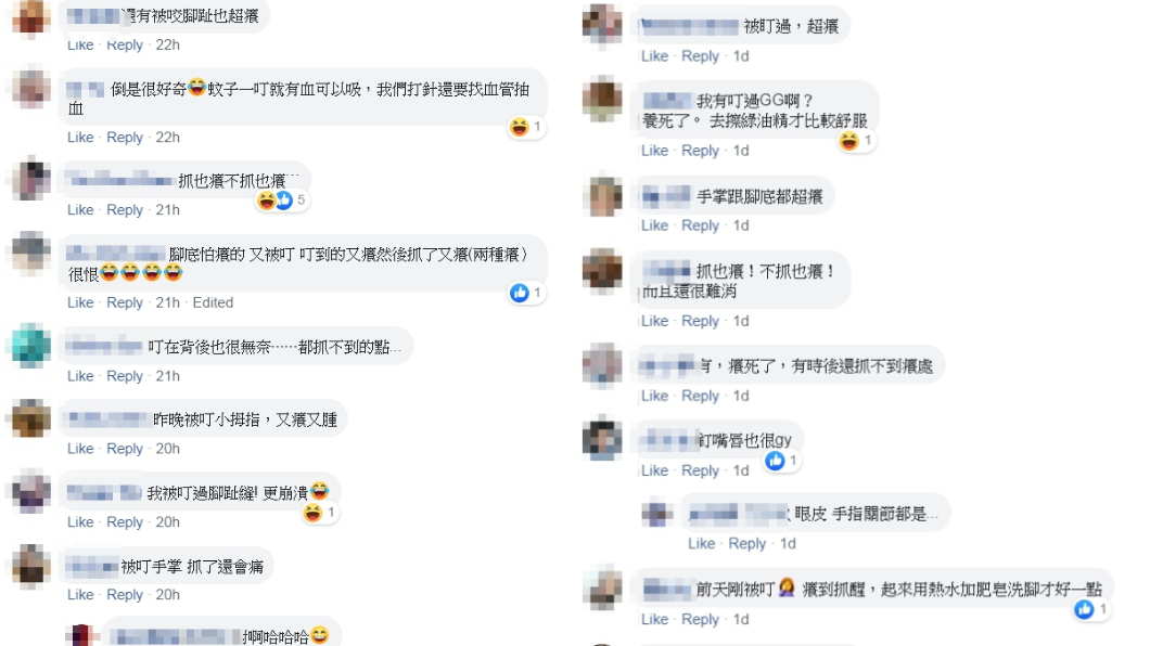 (圖/翻攝自臉書社團「爆怨公社」)