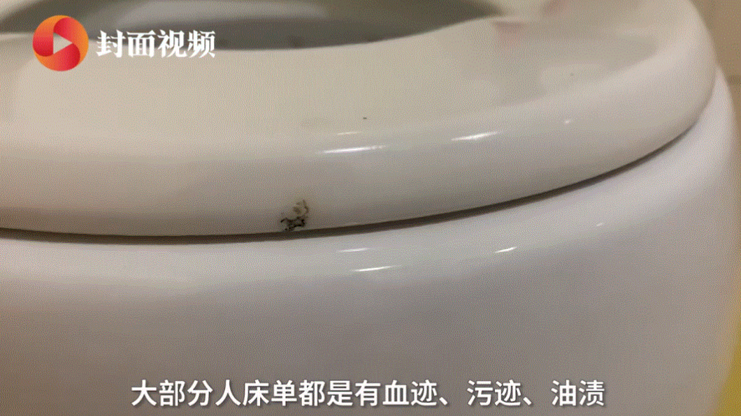 (圖/翻攝自封面視頻)