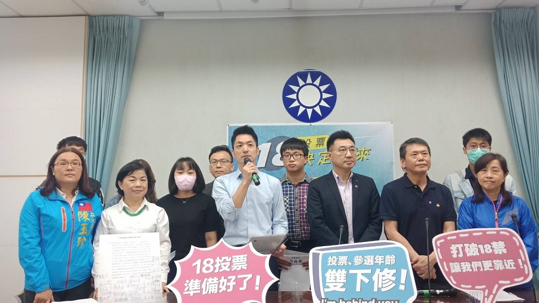 搶青年族群!國民黨主動拋"投票.參選"下修18歲