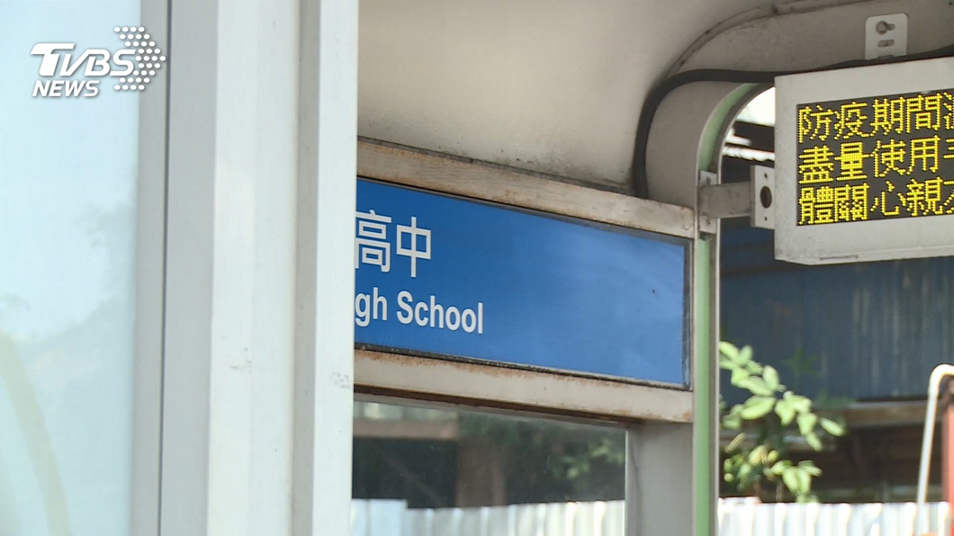 圖/TVBS