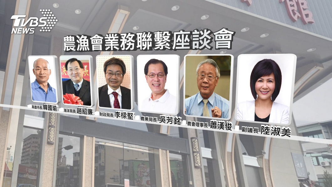 圖／TVBS